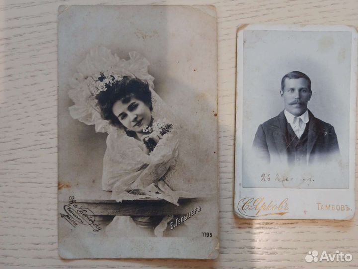 Старинные фотографии