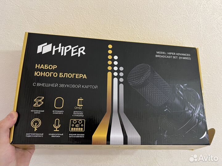 Набор для стримера/блогера