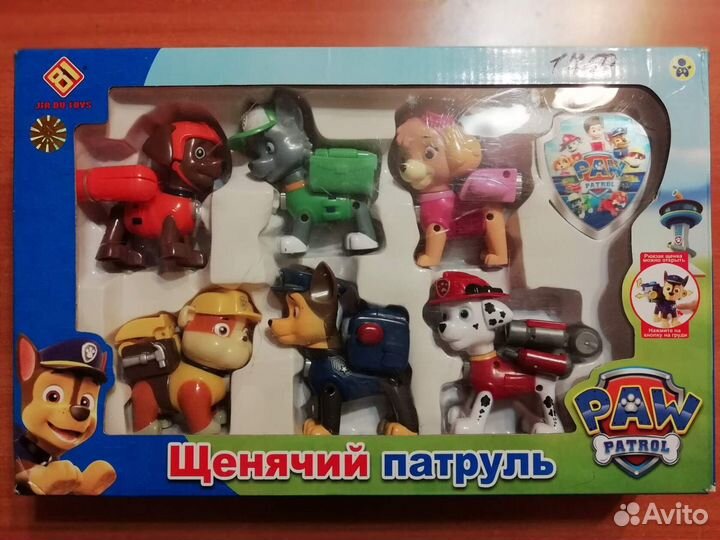 Игрушки щенячий патруль