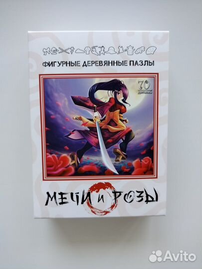 Фигурные деревянные пазлы 