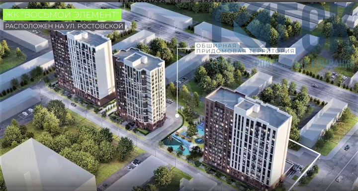 Квартира-студия, 20,5 м², 4/15 эт.