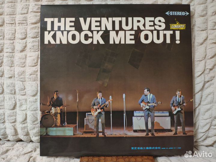 The Ventures – Knock Me Out, 1964/1966 Japan