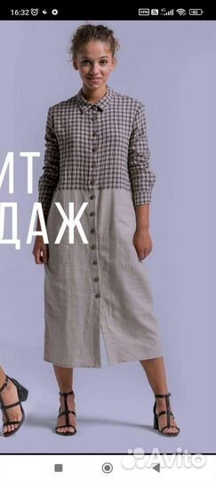 Платье лён миди XS-S