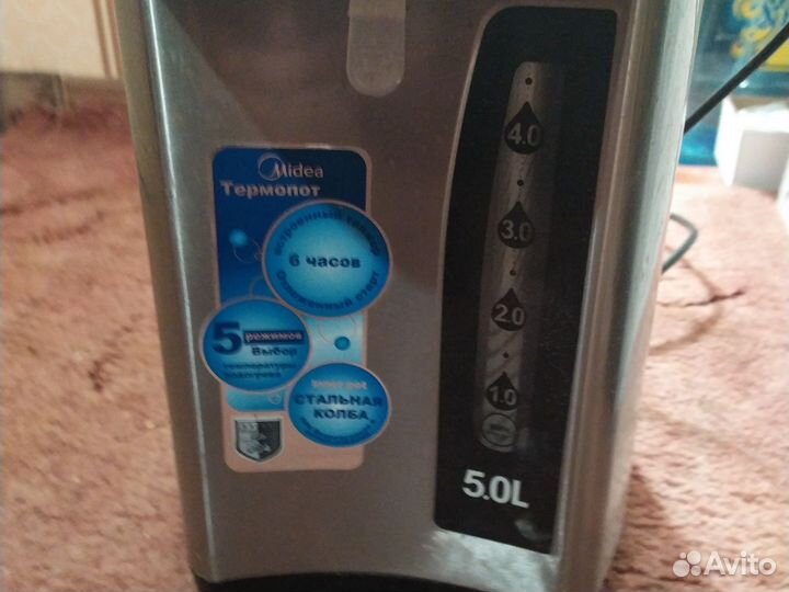 Чайник термопот