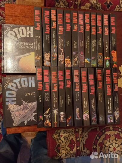 Андрэ Нортон собрание сочинений в 25т