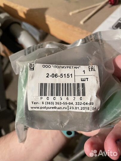 Полиуретан Сайлентблок 2-06-5151