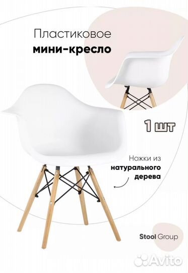 Стулья для кухни, кресло, eames DAW
