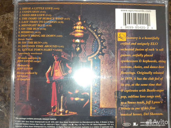 CD диски новые ELO