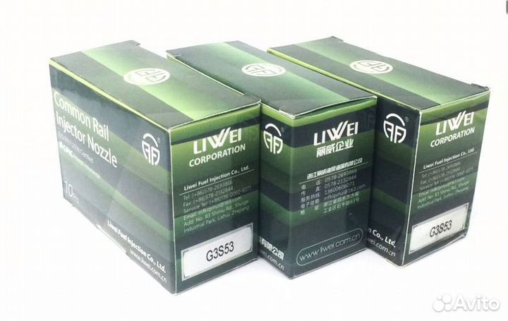 Распылитель G3S53 форсунки Denso 5296723