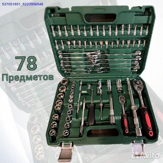 Наборы инструментов (Арт.93724)