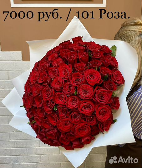 Цветы, букеты 101, 51, 39,роз. Бесплатная доставка