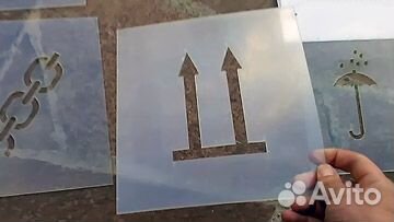 Трафареты многоразовые для стен/асфальта