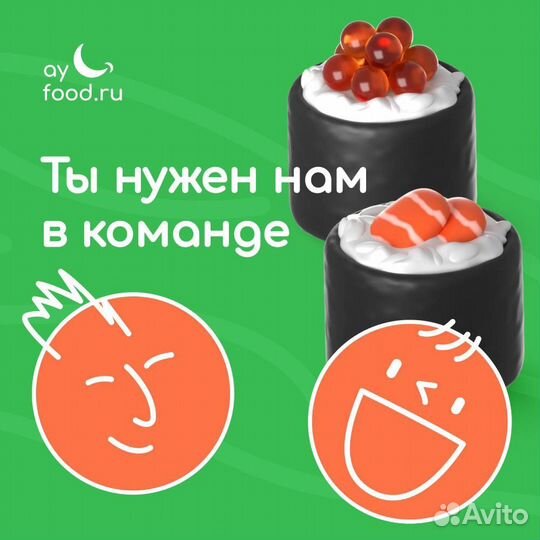 Повар-сушист без опыта