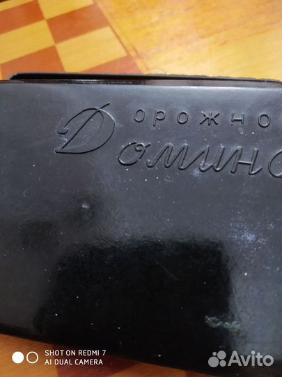 Редкое Дорожное Домино цена 1р