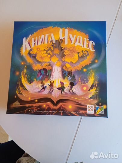 Книга чудес настольная игра