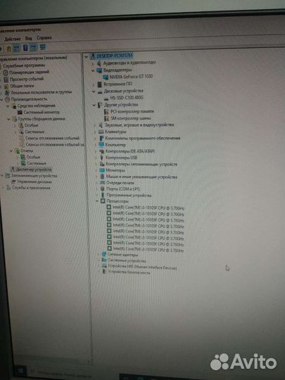 Системный блок