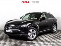 Infiniti FX37 3.7 AT, 2011, 236 513 км, с пробегом, цена 1 749 000 руб.