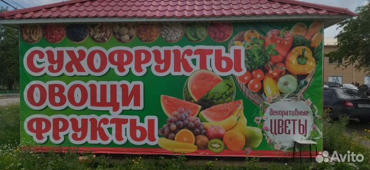 Продам баннер б/у