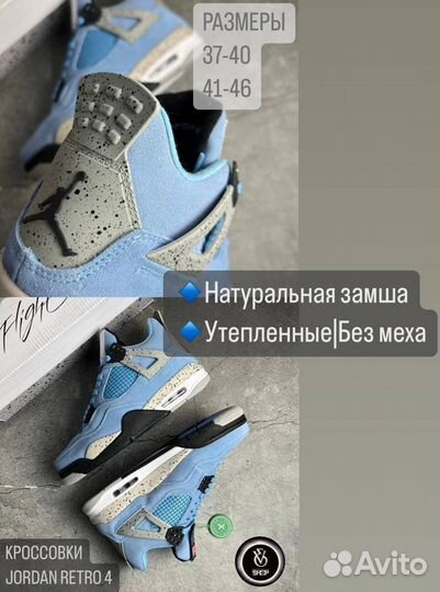 Nike Air Jordan 1 Retro Hight Blue
