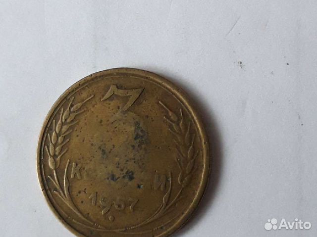 Монеты СССР