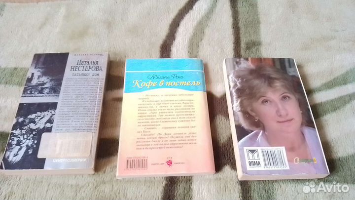 Любовные романы и детективы