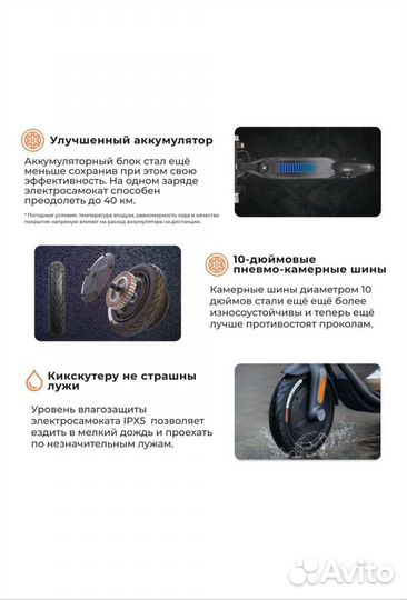 Электросамокат Xiaomi Ninebot F40, 30 км/ч, новый