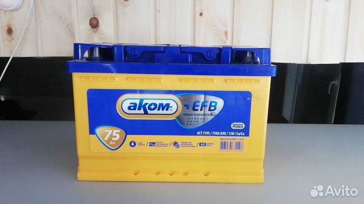 Аккумулятор 75 ah /750А EFB