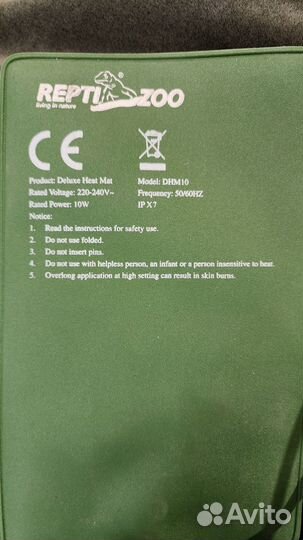 Коврик для террариума греющий