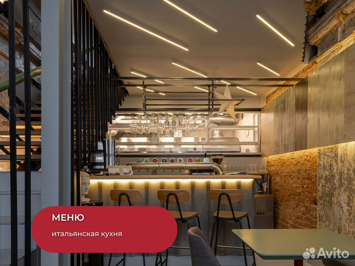 Дизайнерское кафе в историческом центре Москвы