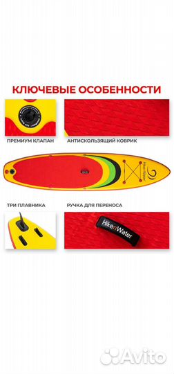 Sup board, сап борд, сапборд