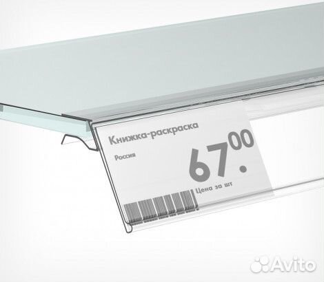 Ценникодержатель для тонких полок 1000мм прозрачн