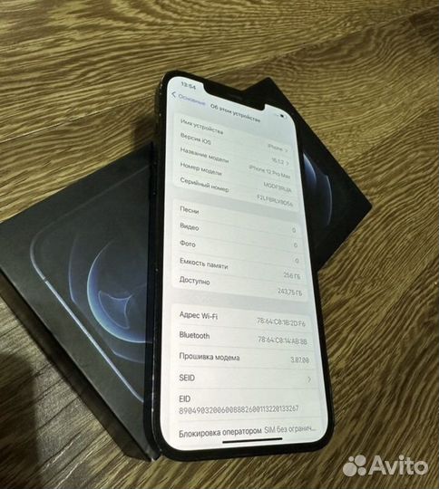iPhone 12 Pro max 256 гб