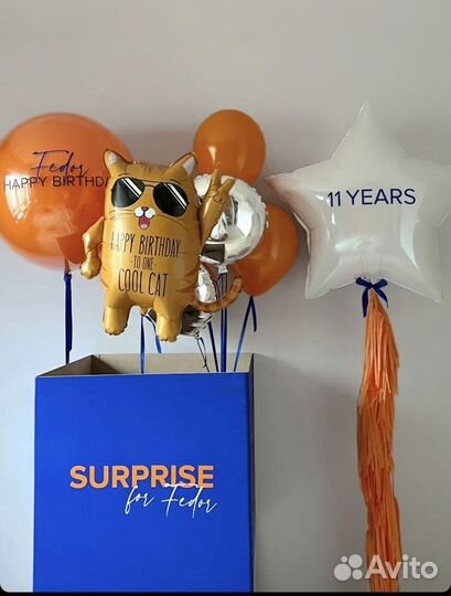 Коробка сюрприз с шарами
