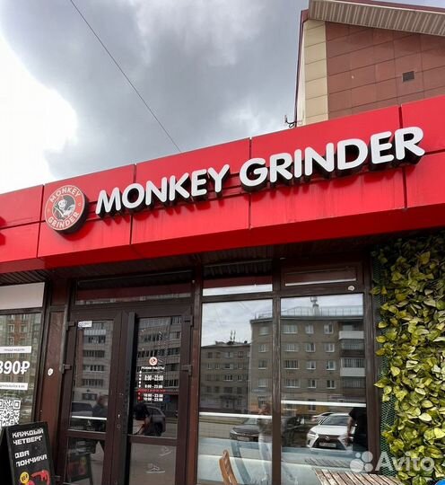 Помощник бариста (monkey grinder в закамск)