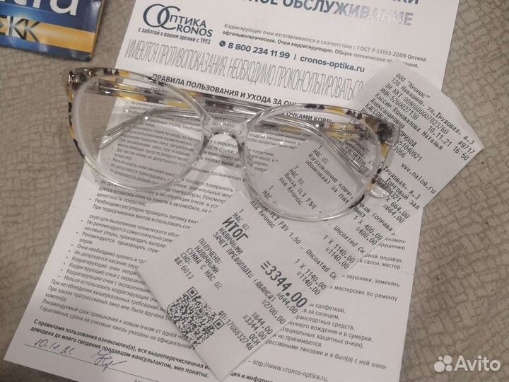Очки cronos