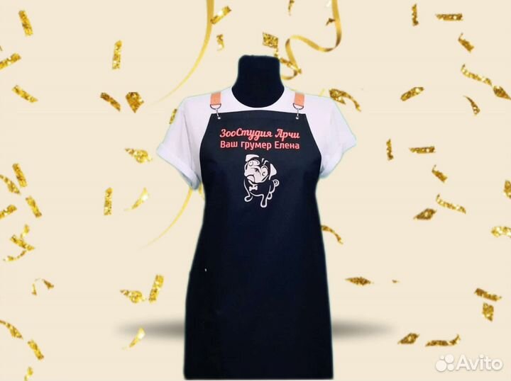 Фартук для грумера с логотипом