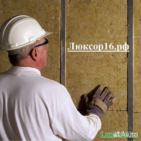 Базальтовый утеплитель Басвул Вент фасад 70