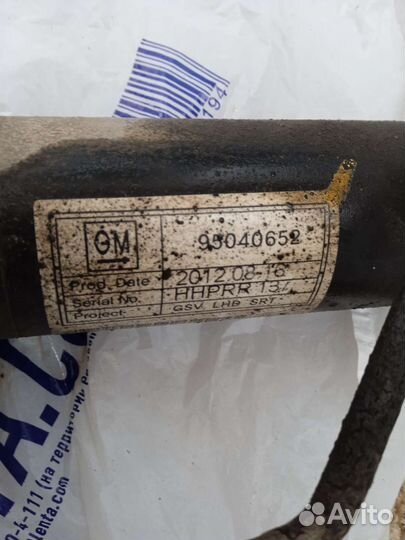 Рулевая рейка Шевроле Авео Т300