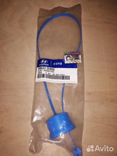 Поплавок бачка стеклоомывателя 98623-2E000