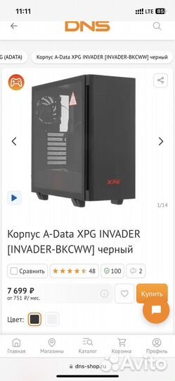 Корпус A-Data XPG invader