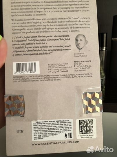 Essential parfums bois imperial,73,Почта