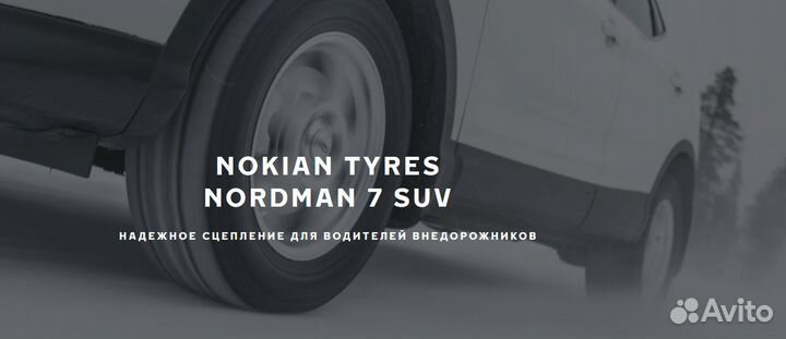 Nokian Tyres Nordman 7 SUV 245/75 R16 111T