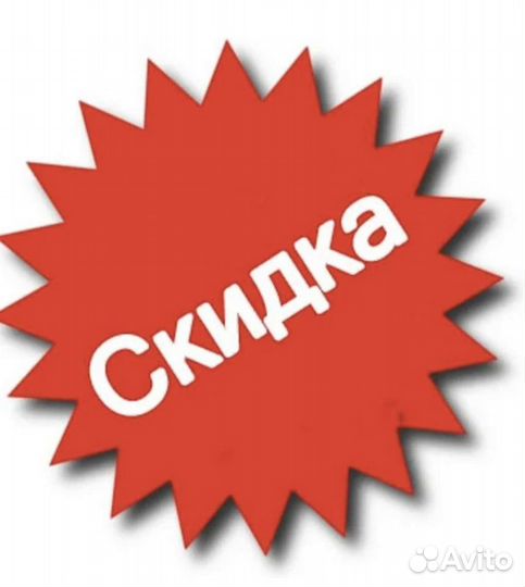 Скидка мвидео