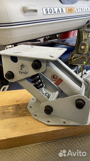 Стойка сиденья в лодку амортизационная Ершь