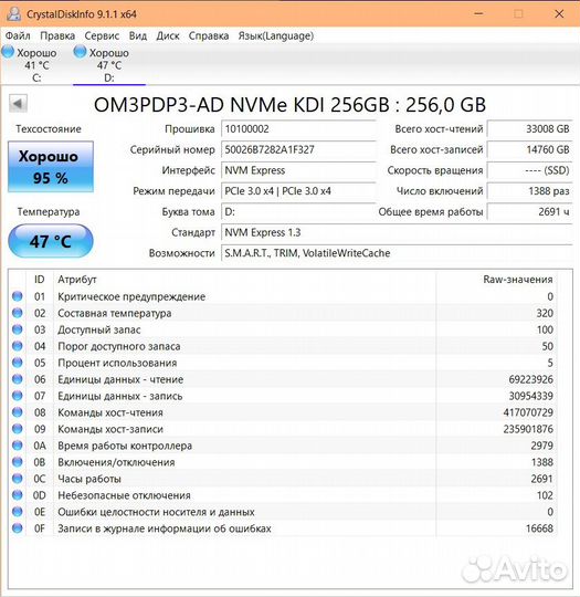 Kingston ssd 256gb nvme