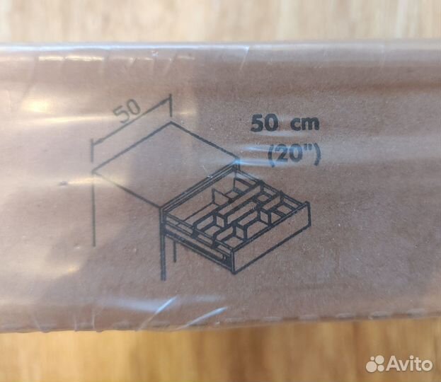 Разделители для ящика IKEA Rationell (900.902.42)