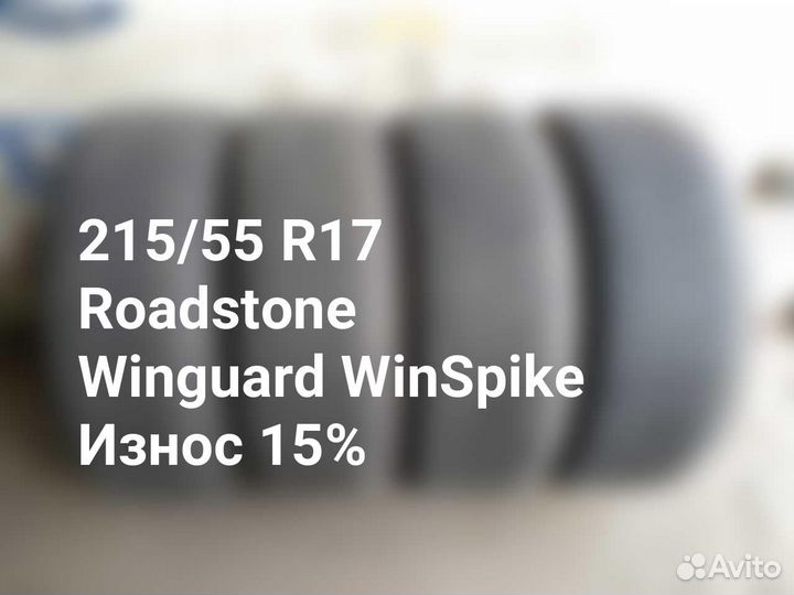 Roadstone Winguard WinSpike 215/55 R17 98T