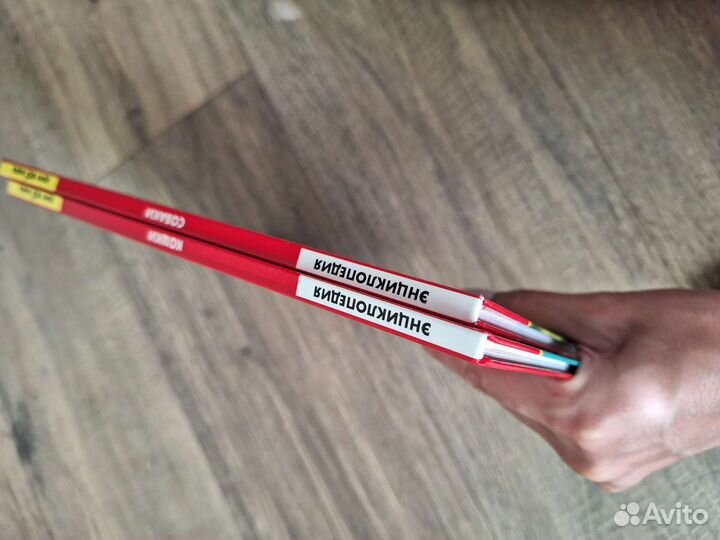 Книги энциклопедии о кошках и собаках