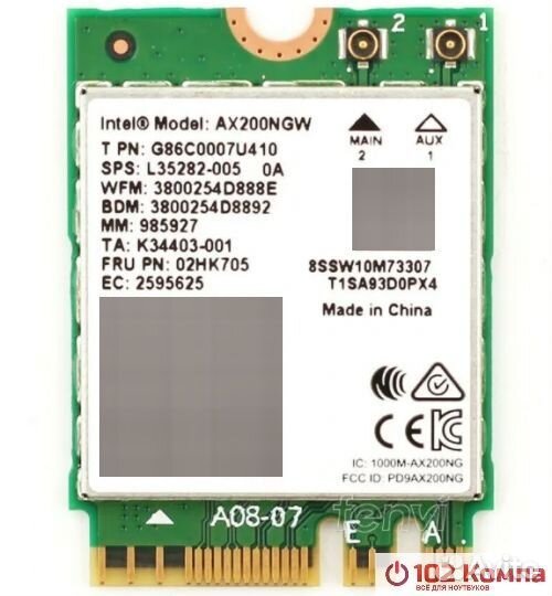 Адаптер беспроводной связи Intel Wi-Fi 6 AX200