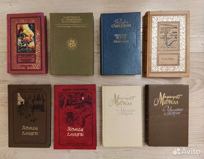 Книги разной тематики